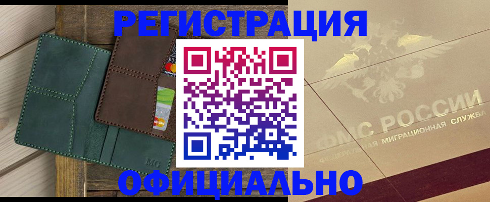 временная регистрация госуслуги в Кирсе