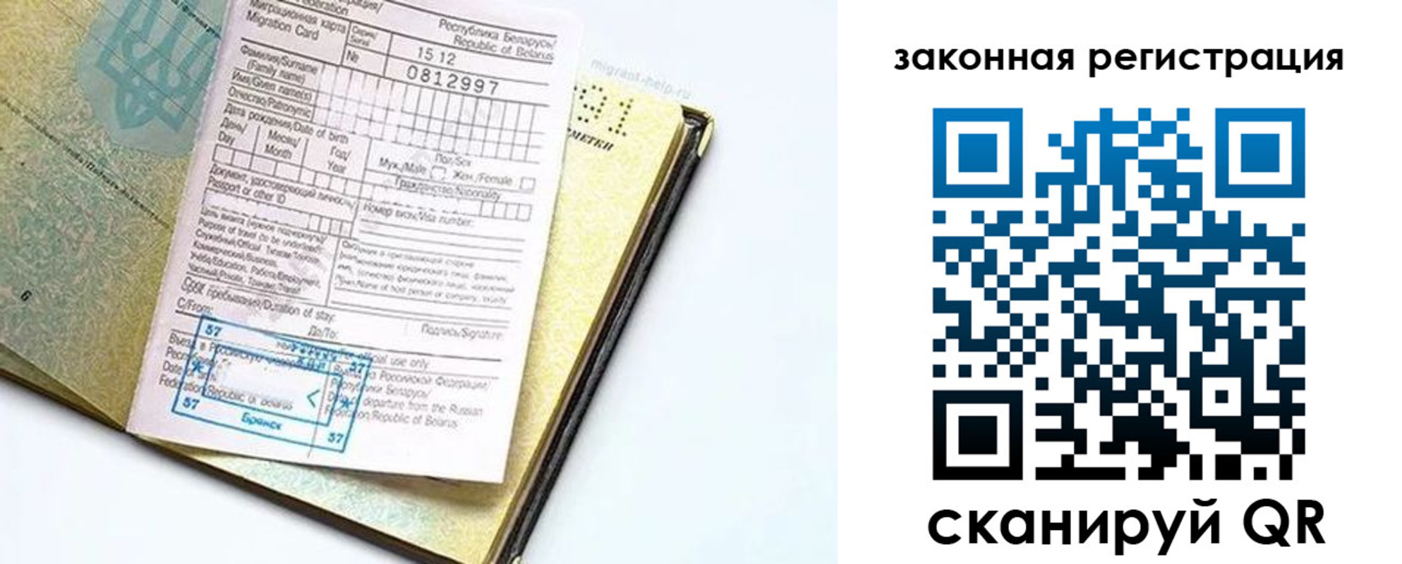 временная регистрация адрес в Кирсе