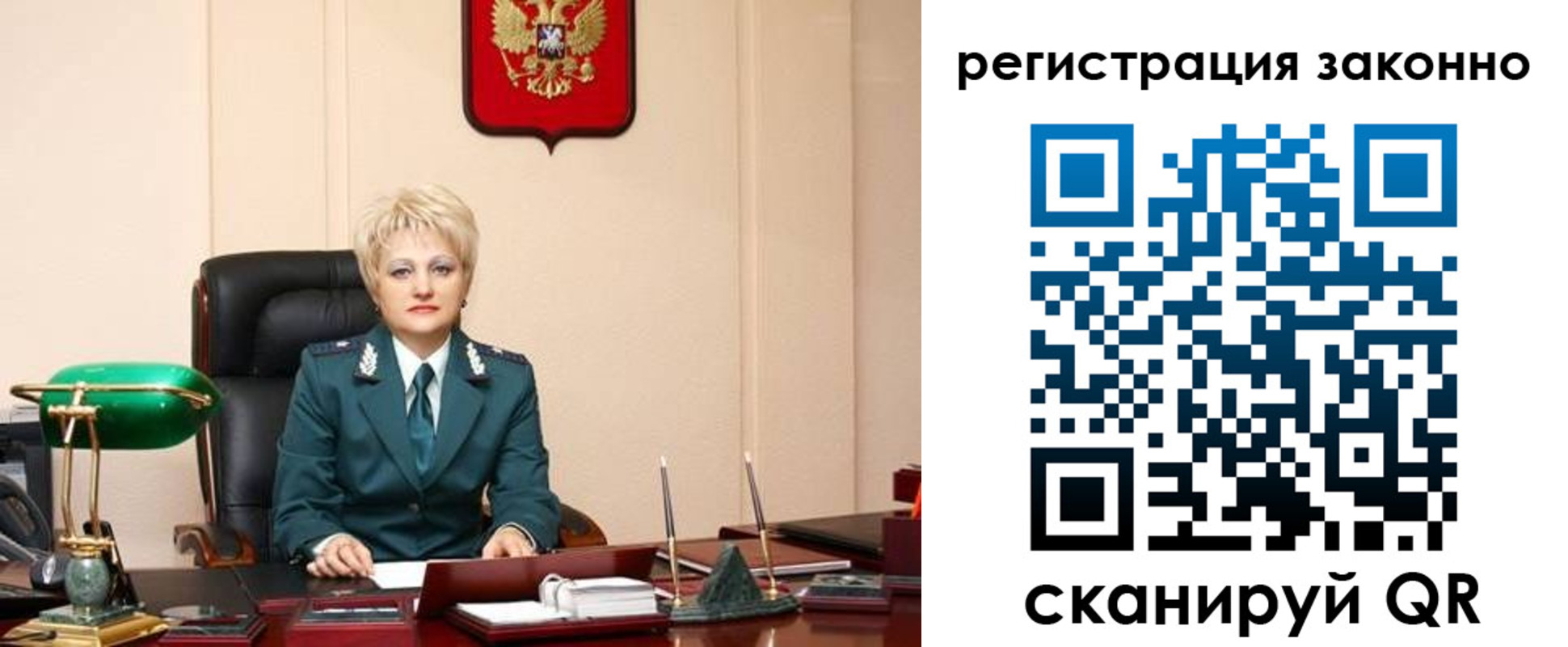 временная регистрация в Кирсе