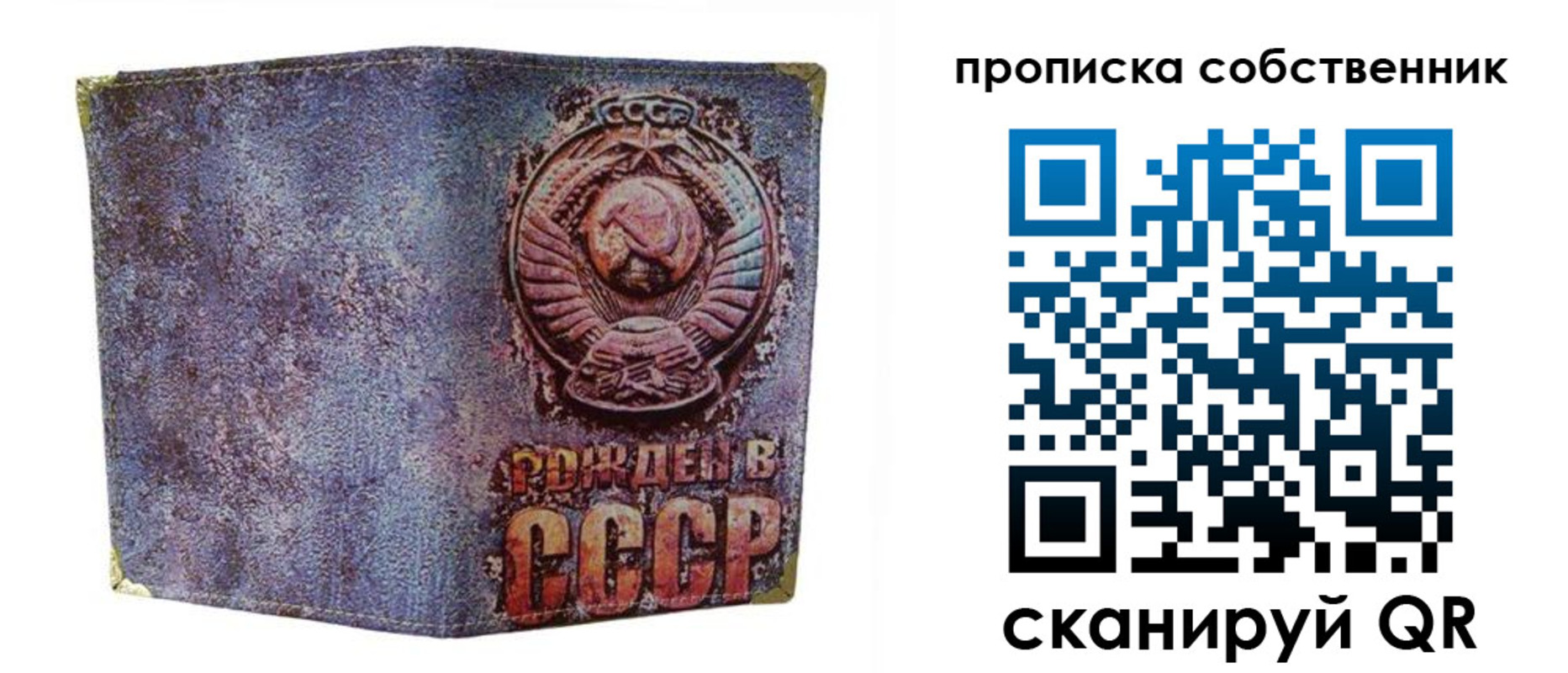 регистрация в Кирсе
