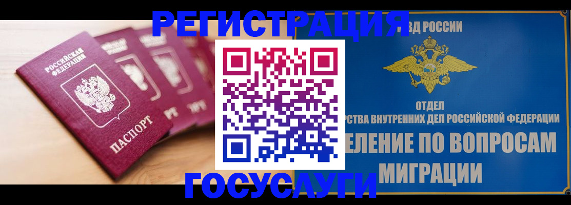 найти адрес прописки в Кирсе