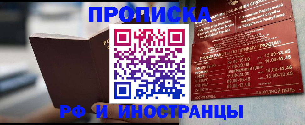 регистрация для дет. сада в Кирсе