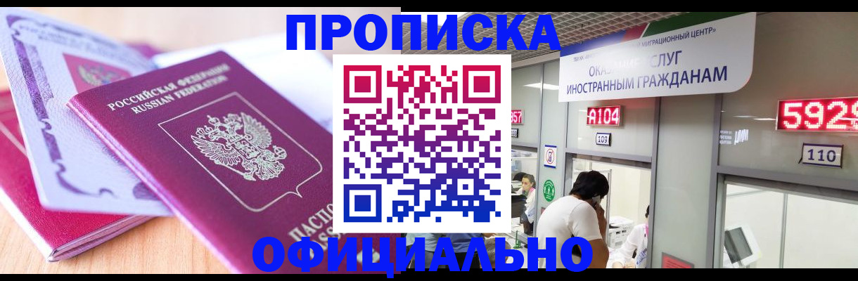 регистрация для дет. сада в Кирсе