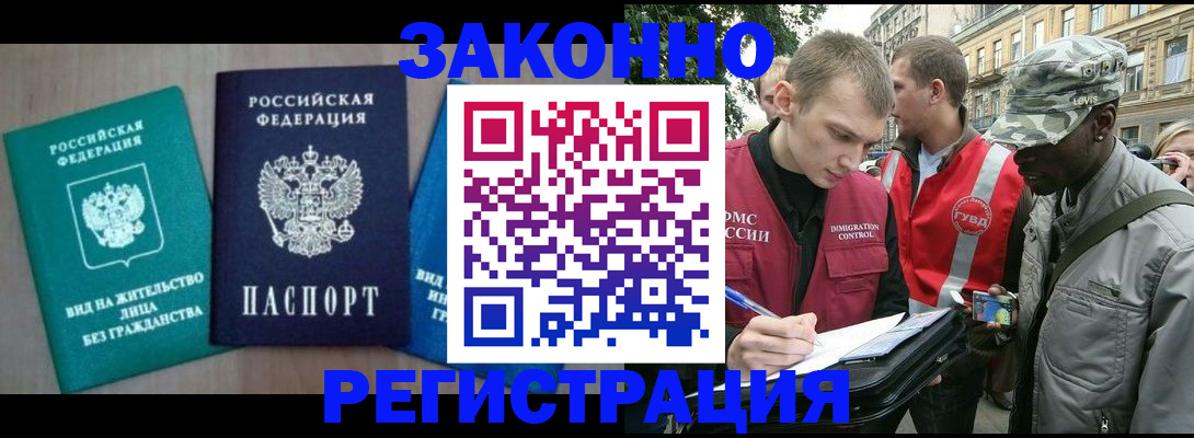 временная регистрация адрес в Кирсе